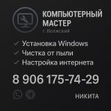 Сильченко Никита Сергеевич Сильченко Никита Сергеевич